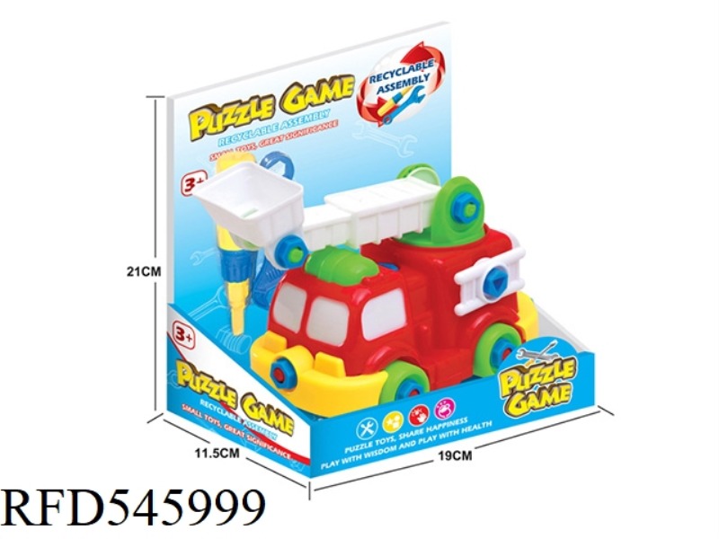 CARTOON FIRE TRUCK DISASSEMBLY