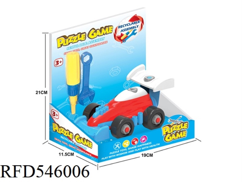 CARTOON DISASSEMBLY EQUATION CAR