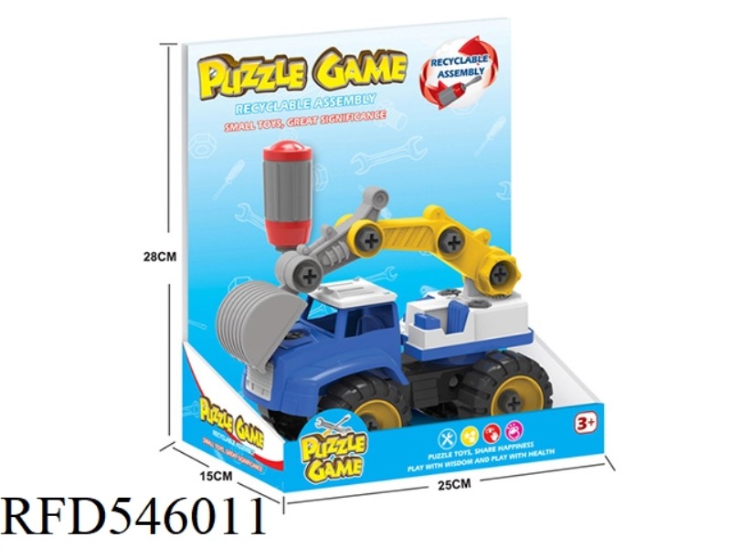 CARTOON DISASSEMBLY EXCAVATOR