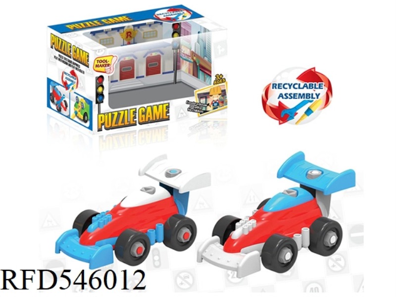 CARTOON DISASSEMBLY EQUATION CAR