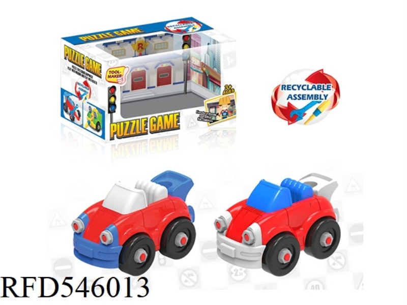 CARTOON DISASSEMBLY CAR