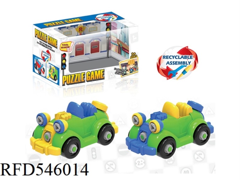 CARTOON DISASSEMBLING GRANDPA CAR