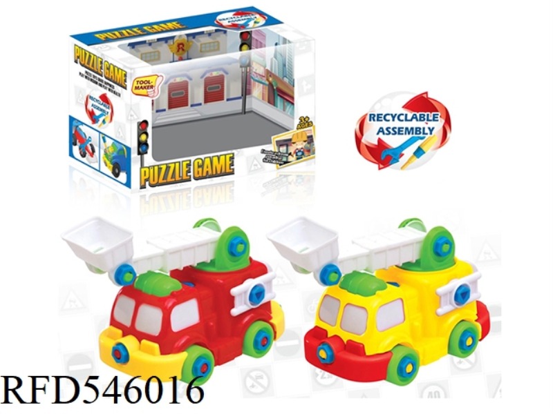 CARTOON FIRE TRUCK DISASSEMBLY