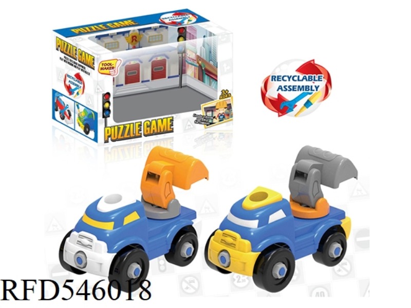 CARTOON DISASSEMBLY SMALL EXCAVATOR