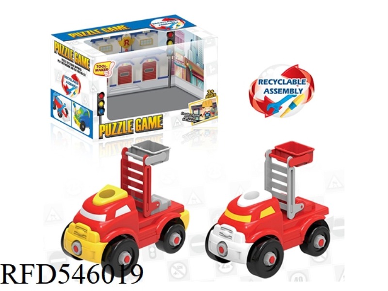 CARTOON DISASSEMBLY LADDER TRUCK