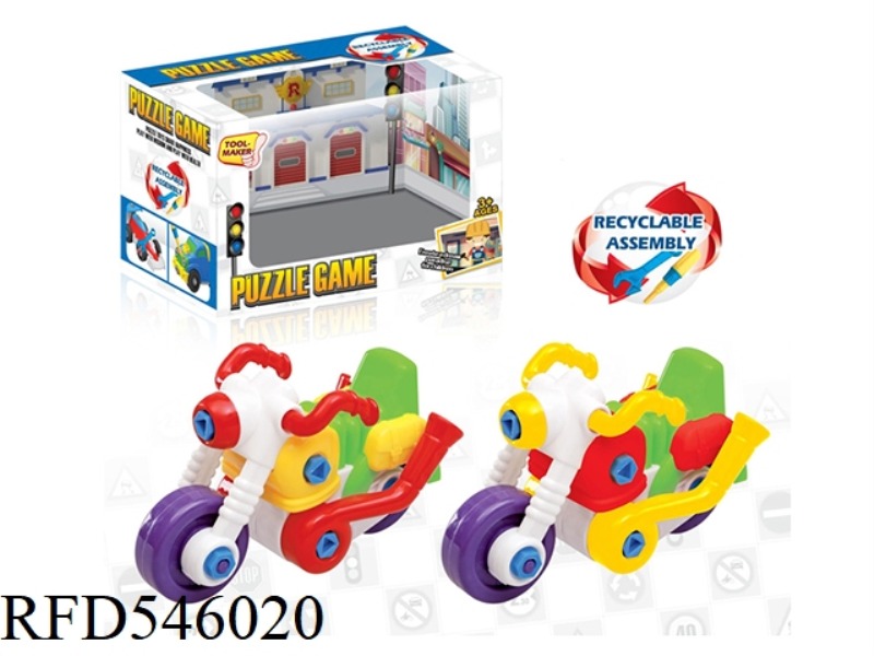 CARTOON DISASSEMBLY MOTORCYCLE