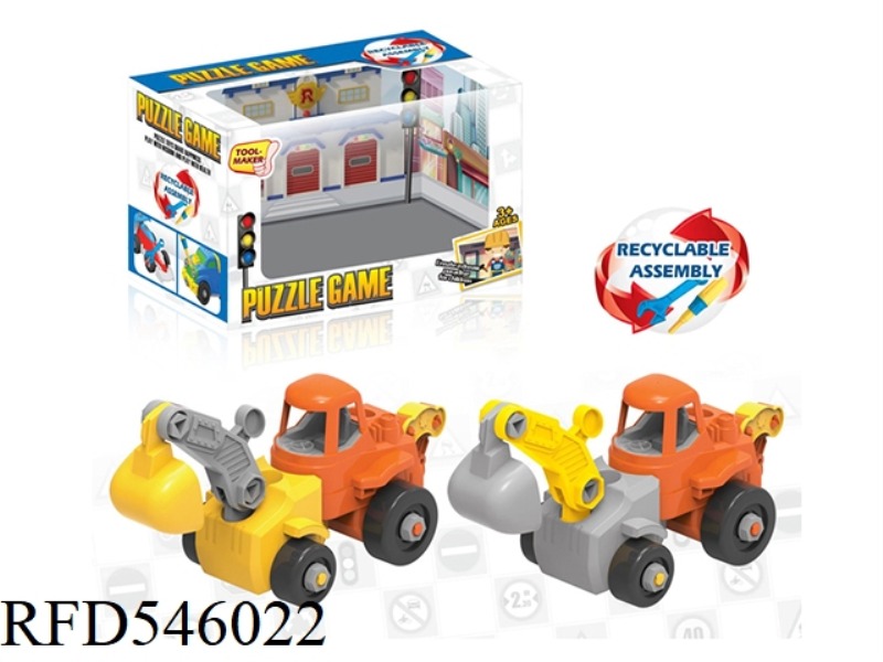 CARTOON DISASSEMBLY EXCAVATOR
