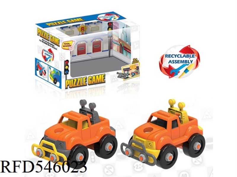 CARTOON DISASSEMBLY SUV