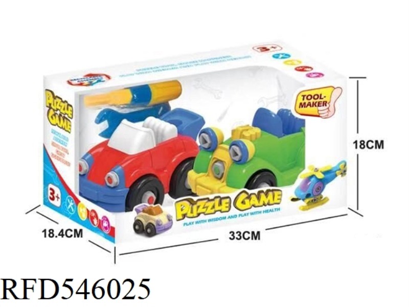 CARTOON DISASSEMBLY CAR CLASSIC CAR 2
