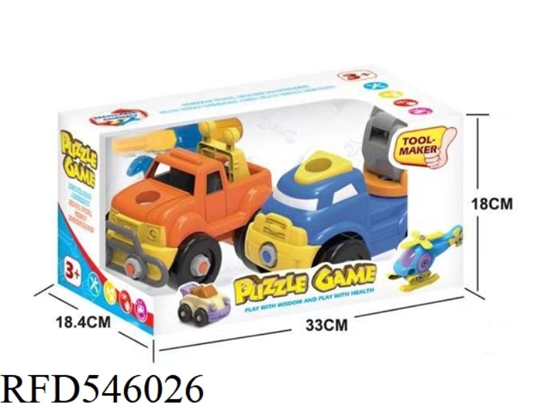 CARTOON DISASSEMBLY SUVS SMALL DIG 2