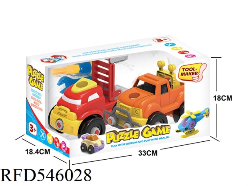 CARTOON DISASSEMBLY OFF-ROAD VEHICLE LADDER TRUCK 2