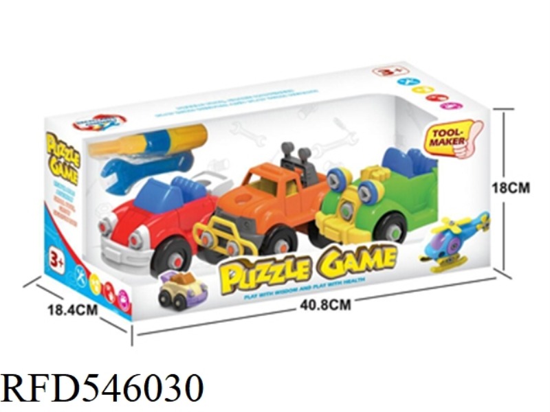 CARTOON DISASSEMBLY CAR SUV CLASSIC CAR 3