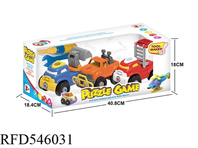 CARTOON DISASSEMBLY SMALL EXCAVATION SUV LADDER TRUCK 3