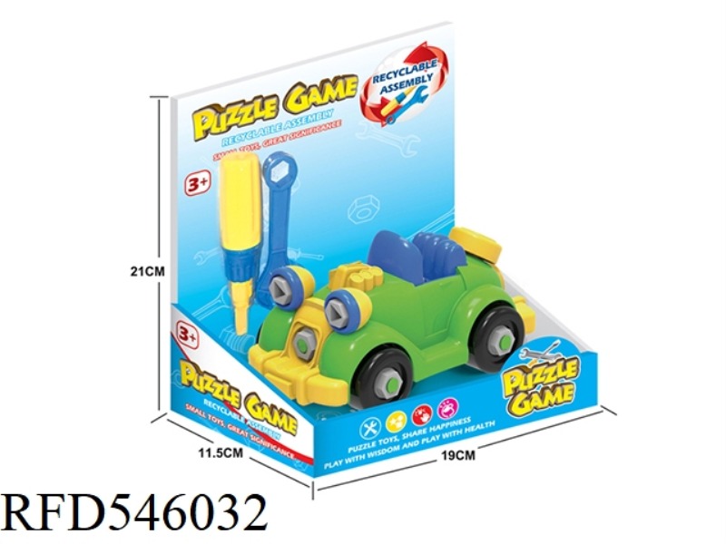 CARTOON DISASSEMBLY CLASSIC CAR