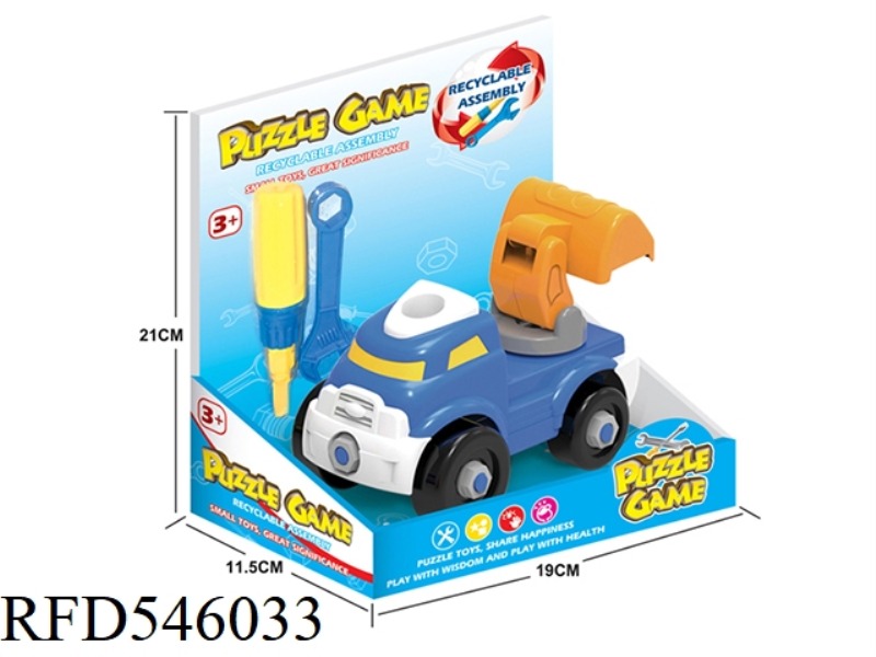 CARTOON DISASSEMBLY EXCAVATOR