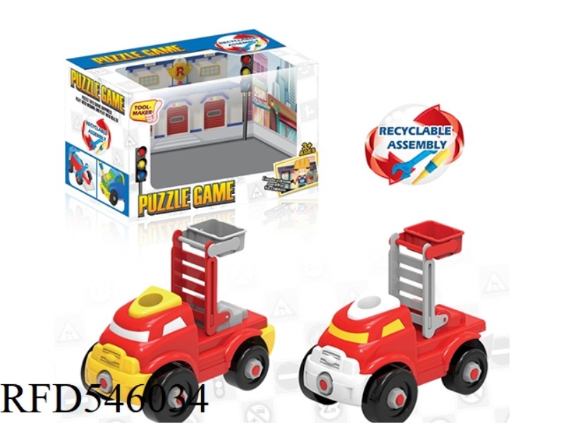 CARTOON DISASSEMBLY LADDER TRUCK