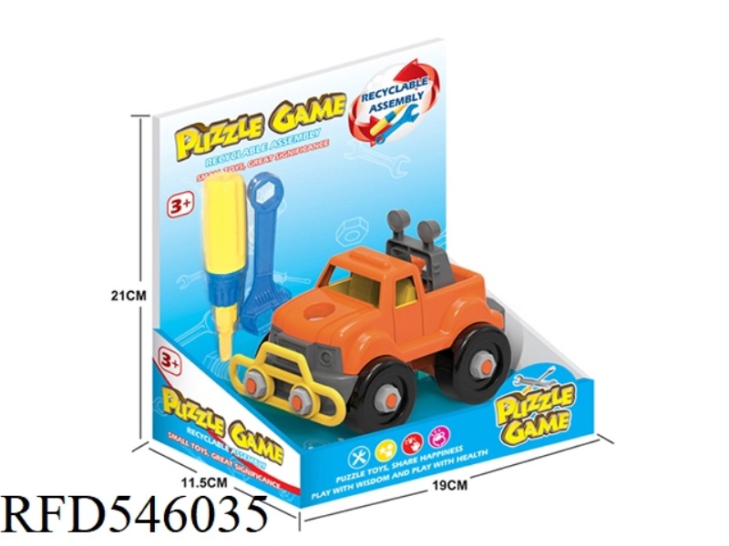 CARTOON DISASSEMBLY SUV