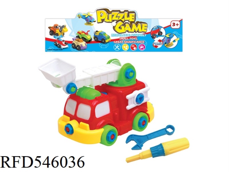 CARTOON FIRE TRUCK DISASSEMBLY