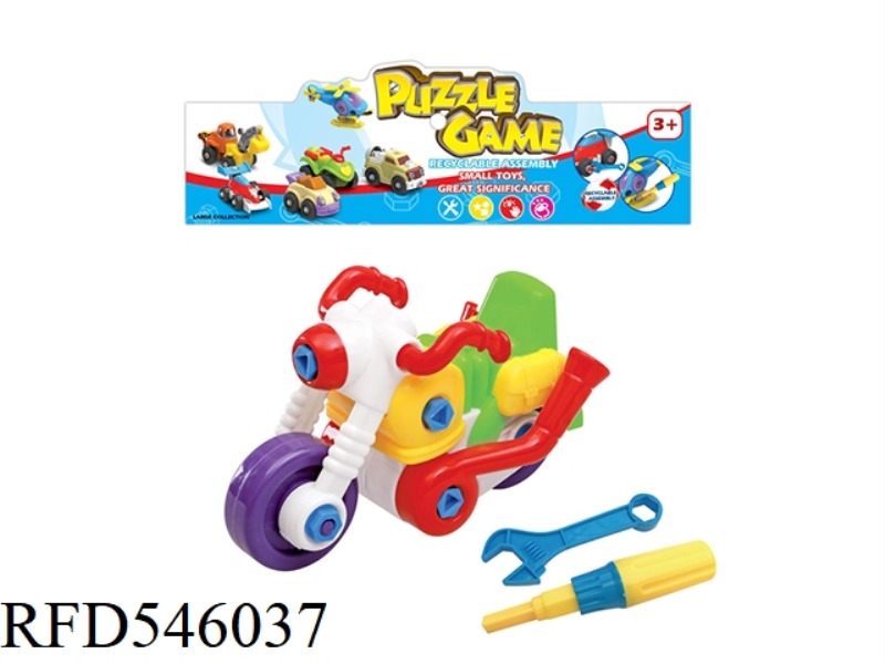 CARTOON DISASSEMBLY MOTORCYCLE