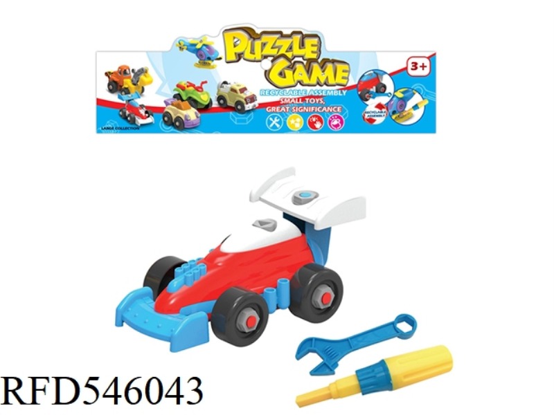 CARTOON DISASSEMBLY EQUATION CAR