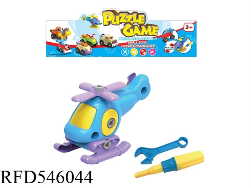 THE CARTOON DISASSEMBLES THE PLANE
