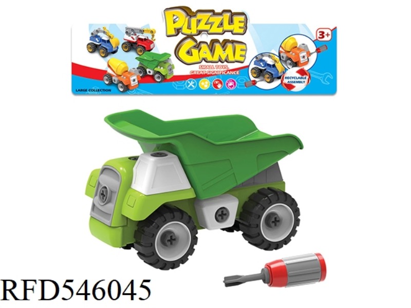 CARTOON DISASSEMBLY DUMP TRUCK