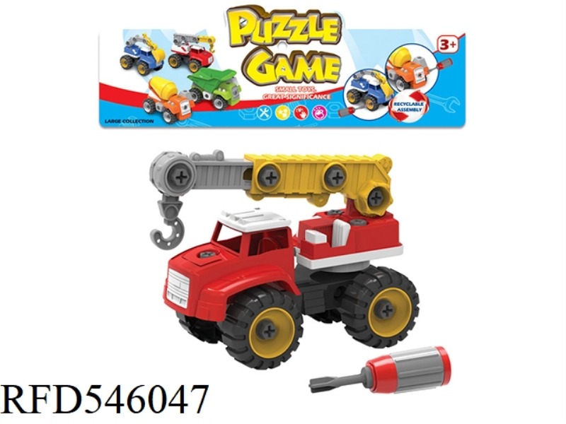CARTOON DISMANTLING CRANE