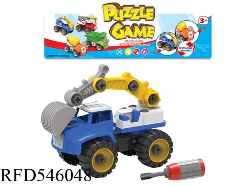 CARTOON DISASSEMBLY EXCAVATOR