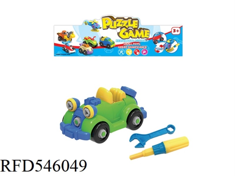 CARTOON DISASSEMBLY CLASSIC CAR