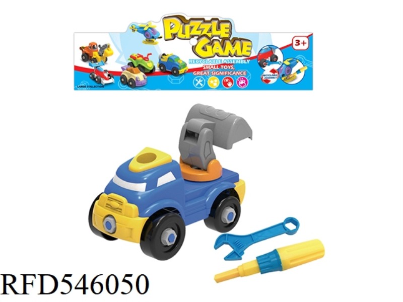 CARTOON DISASSEMBLY EXCAVATOR