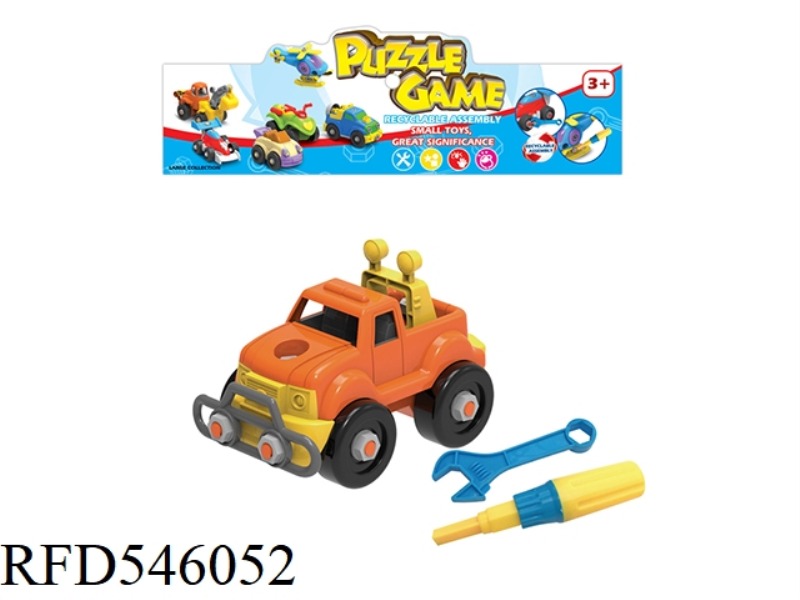 CARTOON DISASSEMBLY SUV