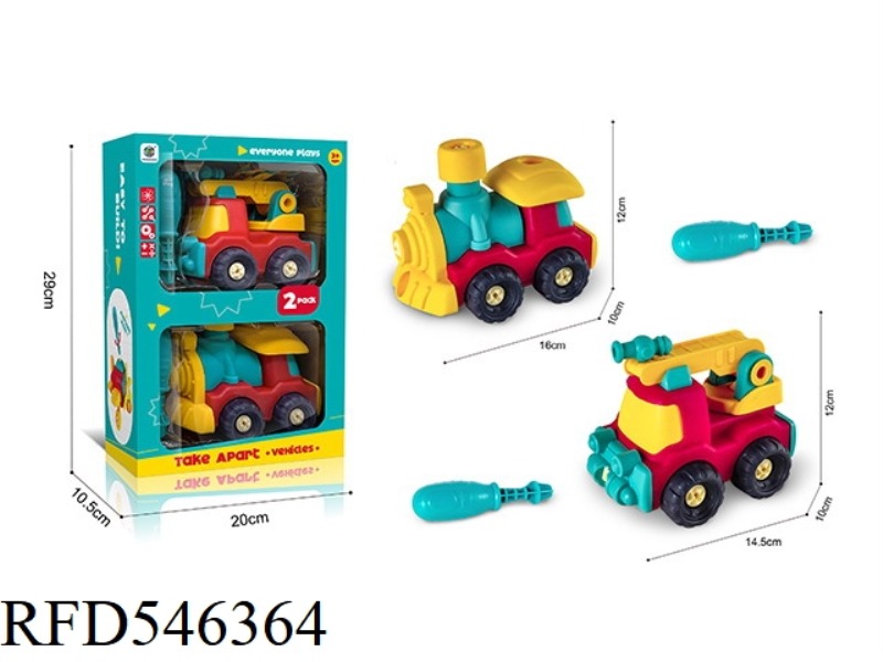 PUZZLE DISASSEMBLY CAR