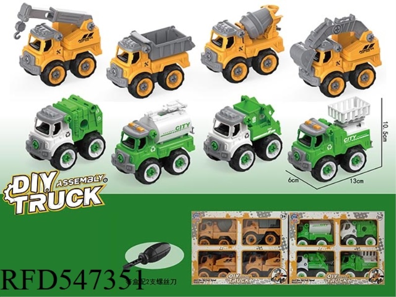 4 DIY PUZZLE CAR