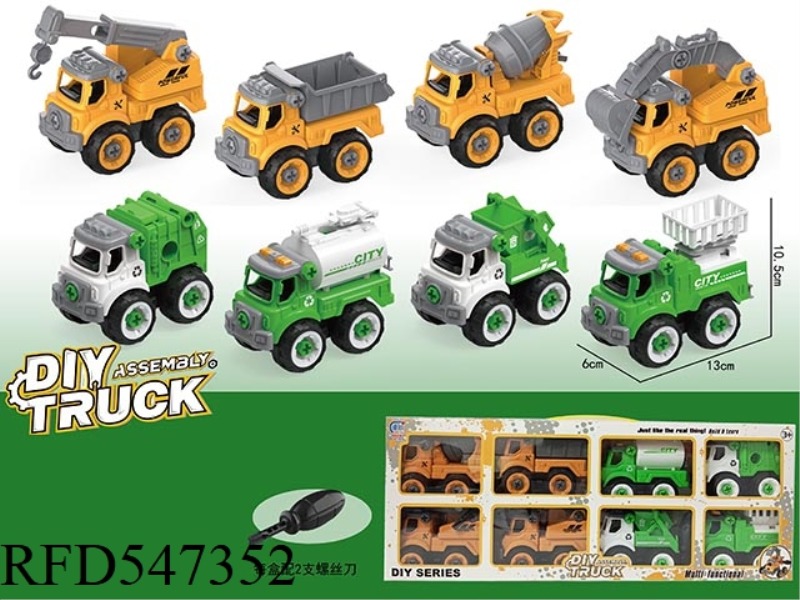 8 DIY PUZZLE CAR
