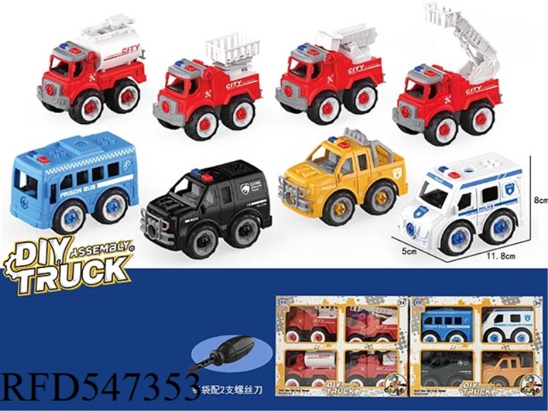 DIY PUZZLE CAR 4 ONLY INSTALLED FIRE, POLICE 2 MIXED