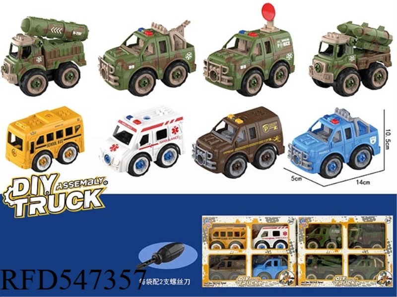 4 DIY PUZZLE CAR POLICE, MILITARY 2 MIXED