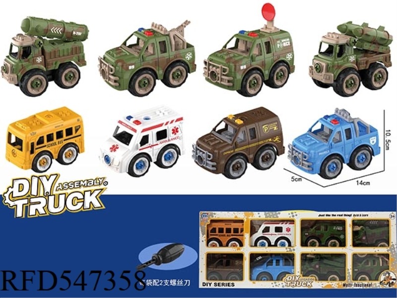 8 DIY PUZZLE CAR POLICE, MILITARY