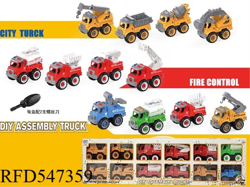 12 DIY PUZZLE CAR ENGINEERING, RESCUE, FIRE