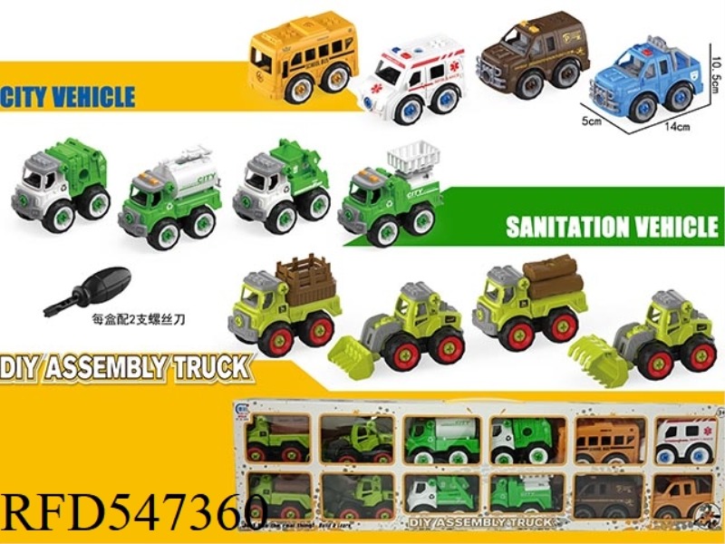 12 DIY PUZZLE CAR FARMERS, SANITATION, URBAN TRANSPORTATION