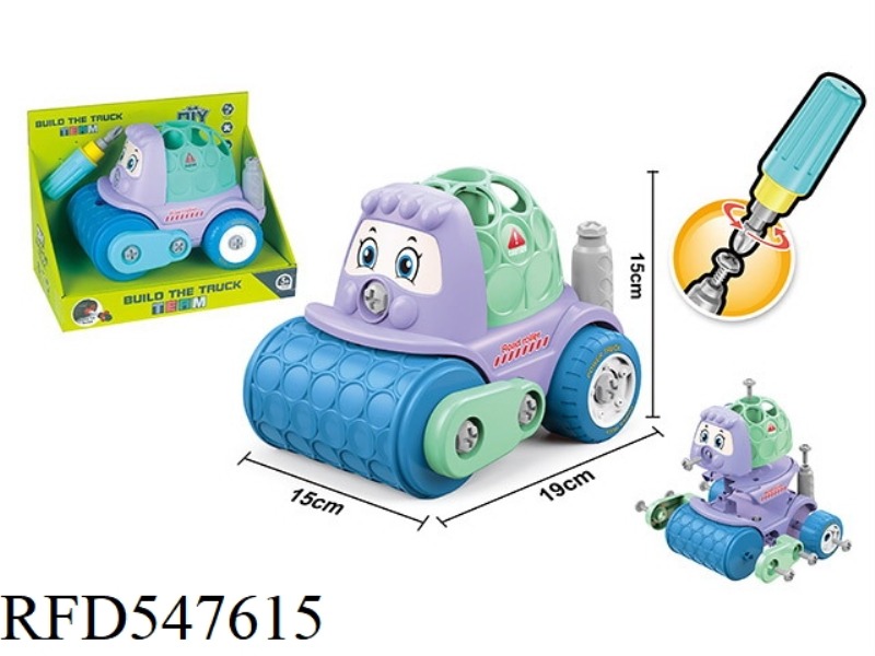 DISASSEMBLE AND DISASSEMBLE CARTOON SETS