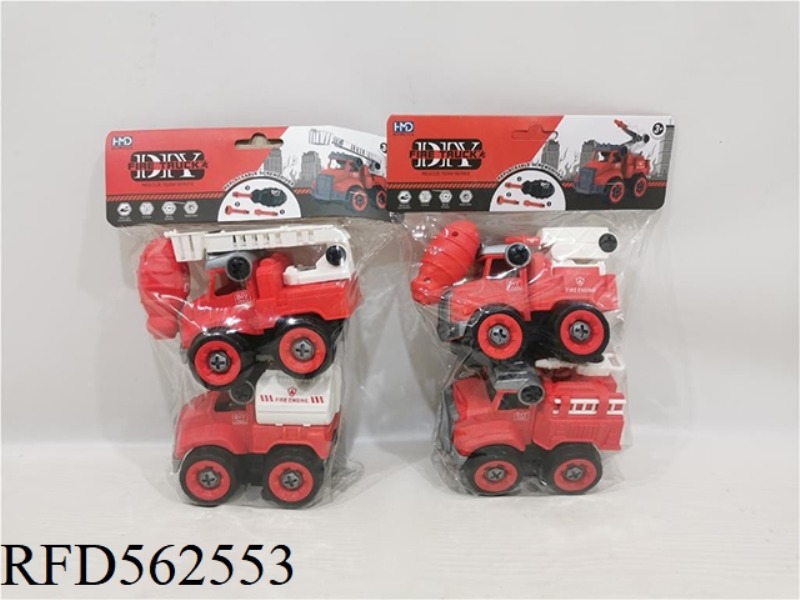 DIY disassembly of fire engines