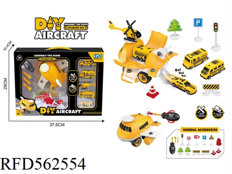 DIY disassembly and storage aircraft engineering scene