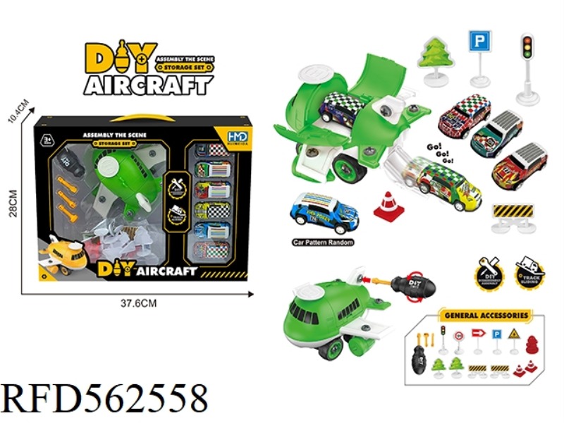 DIY disassembly and storage of aircraft alloy car scene