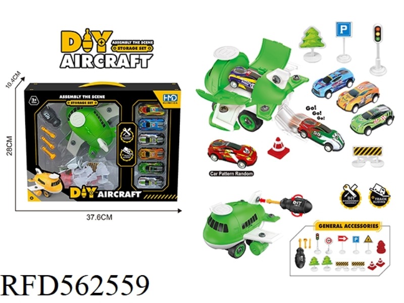DIY disassembly and storage of aircraft alloy car scene