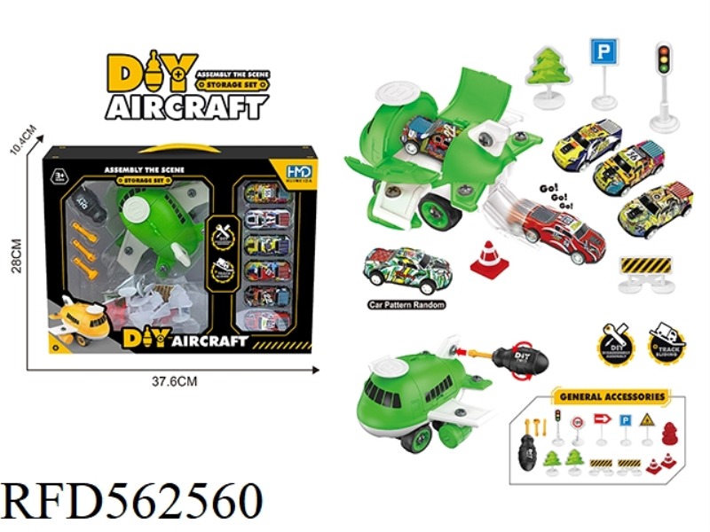 DIY disassembly and storage of aircraft alloy car scene