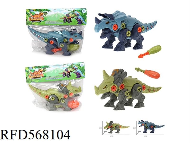 DIY DISASSEMBLING DINOSAURS