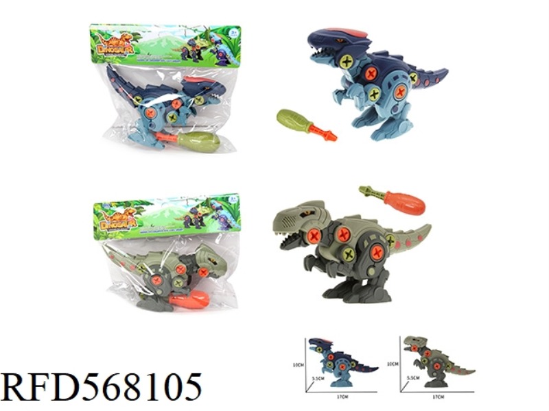 DIY DISASSEMBLING DINOSAUR (UNASSEMBLED)