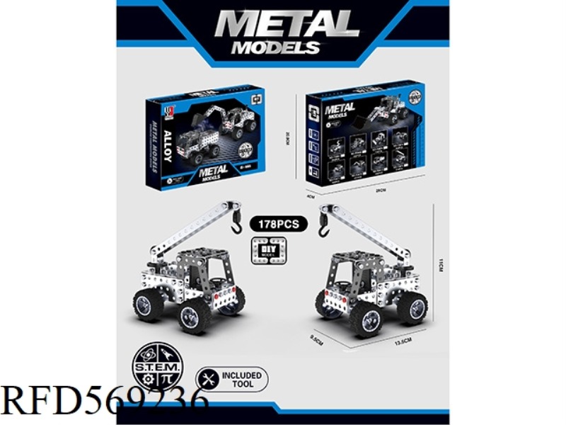 PUZZLE METAL ASSEMBLY PROJECT CRANE MODEL