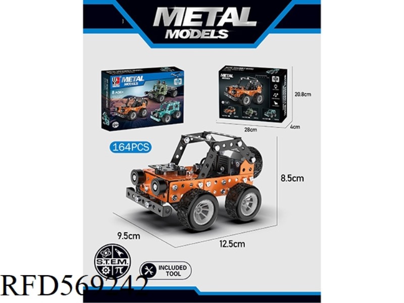 PUZZLE METAL ASSEMBLY ATV