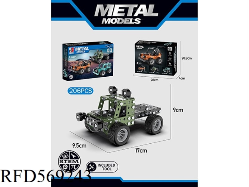 PUZZLE METAL ASSEMBLY OFF-ROAD FLATBED CAR